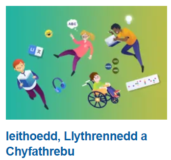 ieithoedd-llythrennedd-a-chyfathrebu