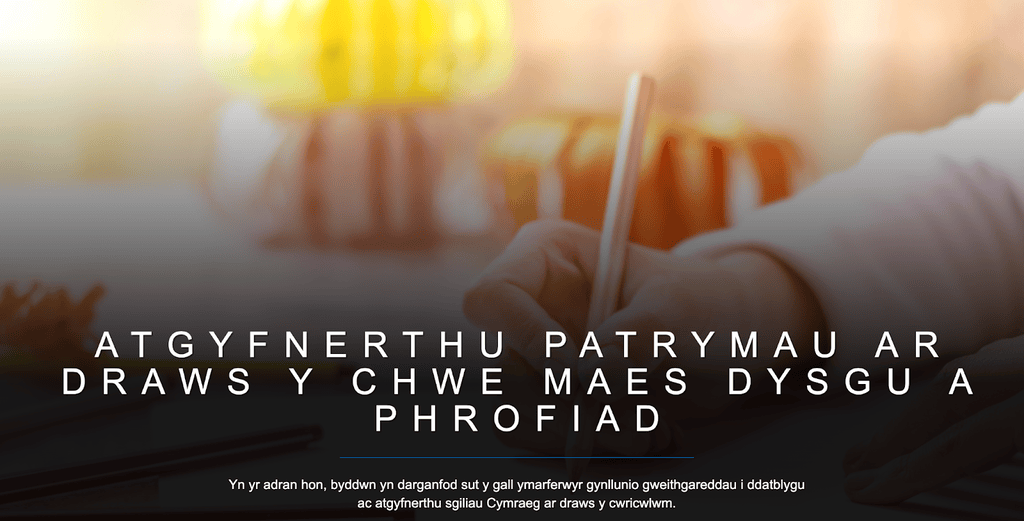 cam-4-atgyfnerthu-compressed